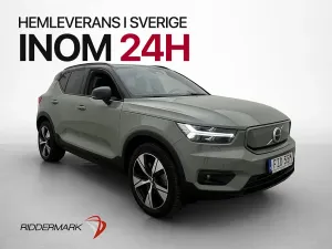 Volvo XC40 2021